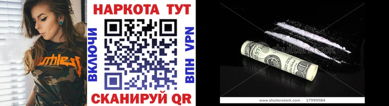 Все наркотики Каневская Бошки Шишки  Alpha PVP  Гашиш  Мефедрон 