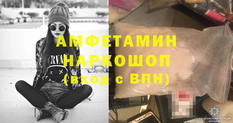 blacksprut tor  Каневская  АМФЕТАМИН 98%  купить наркоту 