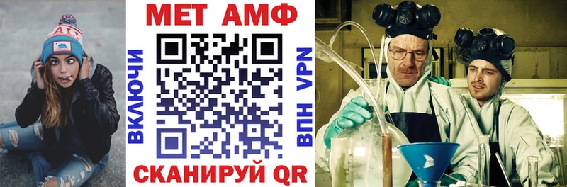 Amphetamine Premium  где купить   Каневская 