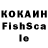 КЕТАМИН VHQ Sasha Demekha