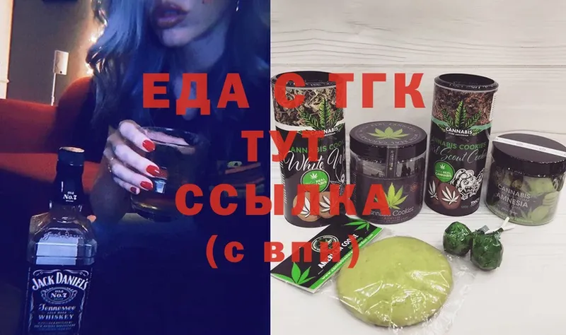 Canna-Cookies марихуана  купить наркоту  Каневская 