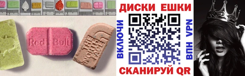 закладка  Каневская  Ecstasy TESLA 