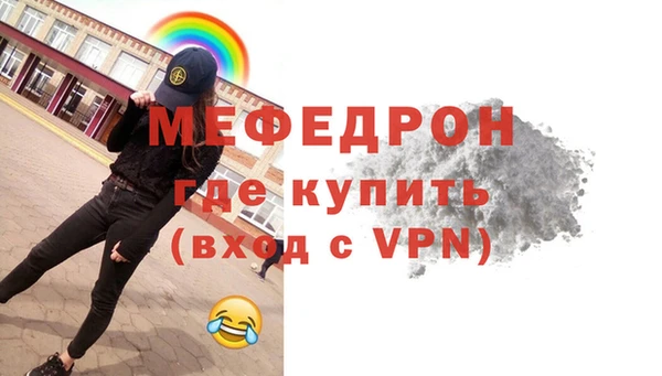 дживик Бронницы