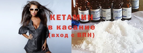 стаф Покров