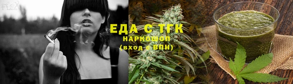прущие крисы Покровск