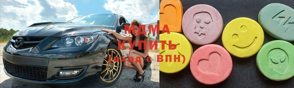 ALPHA PVP Покачи