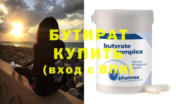 прущие крисы Покровск