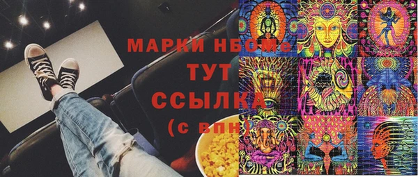 стаф Покров
