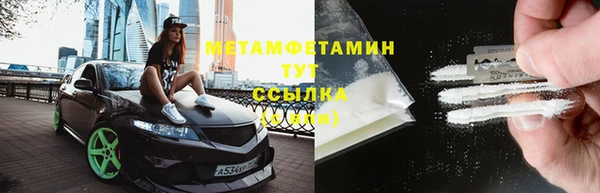 прущие крисы Покровск