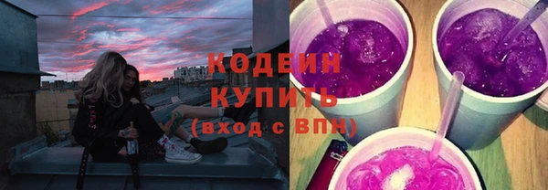 стаф Покров