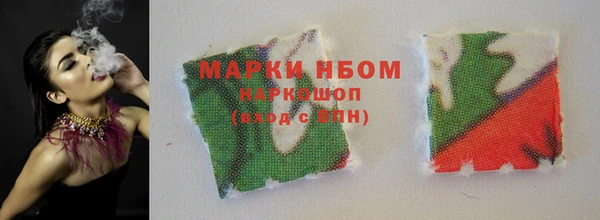 стаф Покров