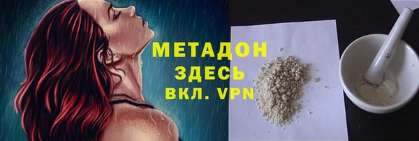 прущие крисы Покровск