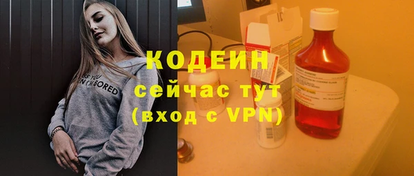 стаф Покров