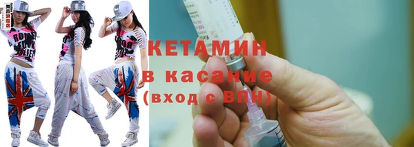 прущие крисы Покровск