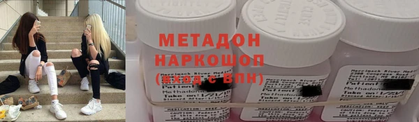 ALPHA PVP Покачи
