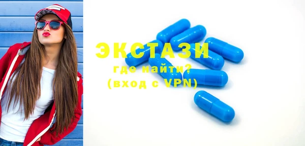 прущие крисы Покровск