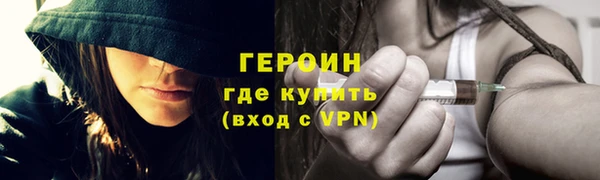 прущие крисы Покровск