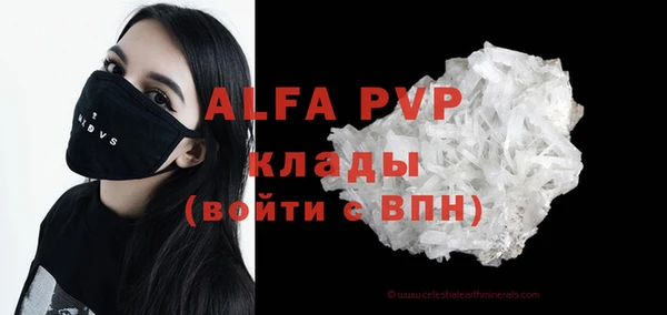 бутик Протвино