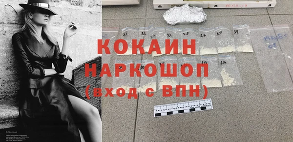 стаф Покров