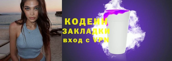 прущие крисы Покровск