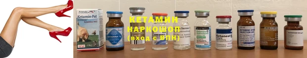 стаф Покров