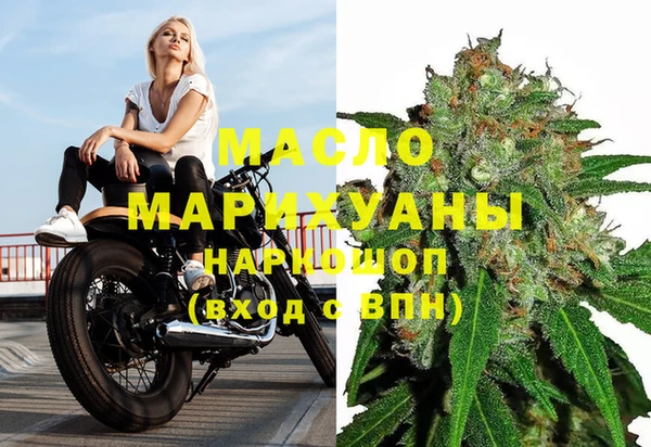 прущие крисы Покровск