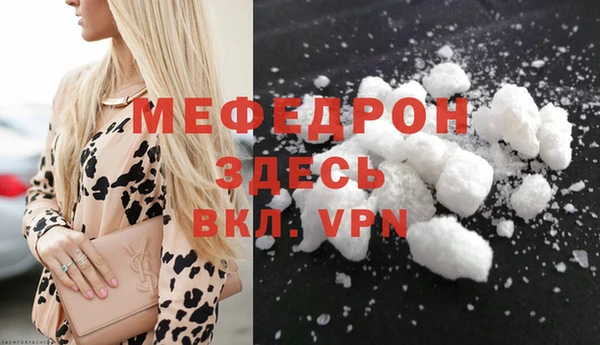 стаф Покров