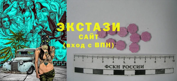 стаф Покров