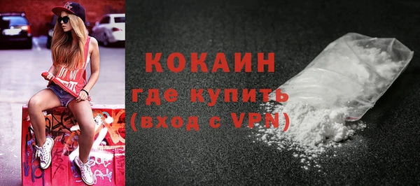 стаф Покров