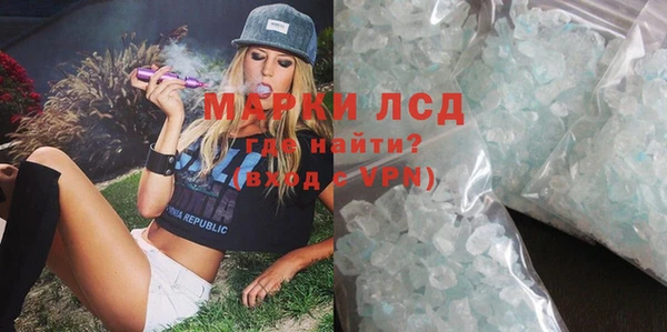 стаф Покров