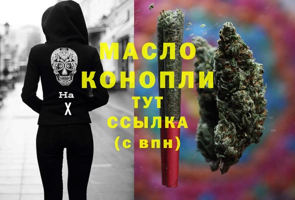 прущие крисы Покровск