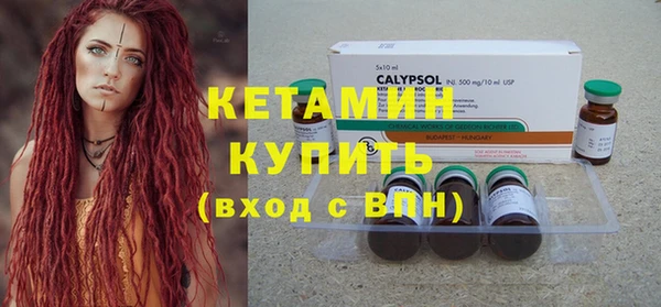 стаф Покров
