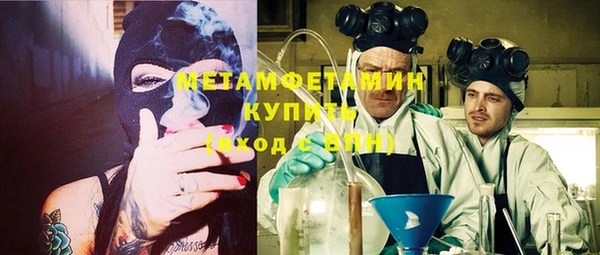 стаф Покров