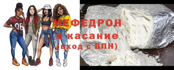 COCAINE Бородино