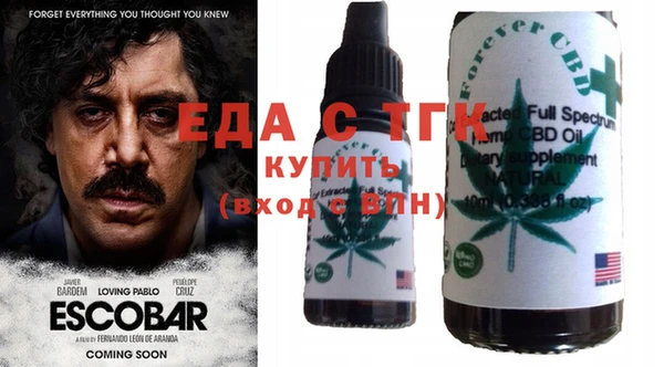 стаф Покров