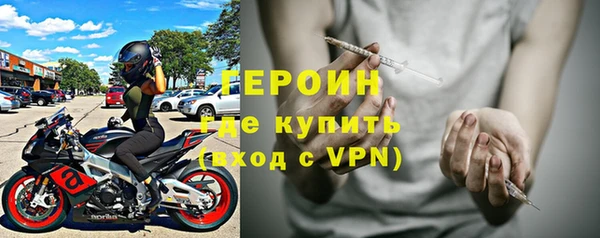 прущие грибы Вяземский