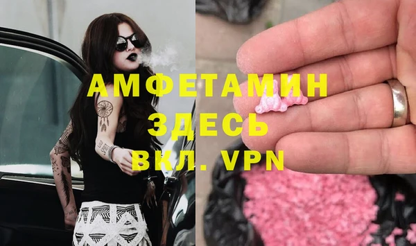 прущие крисы Покровск