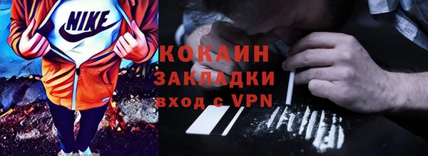 бошки Пролетарск