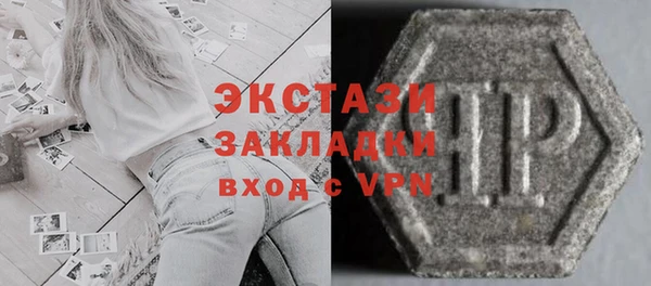 стаф Покров