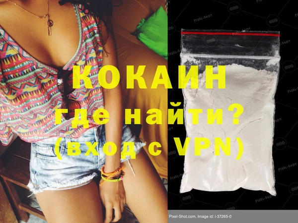 ALPHA PVP Вязники