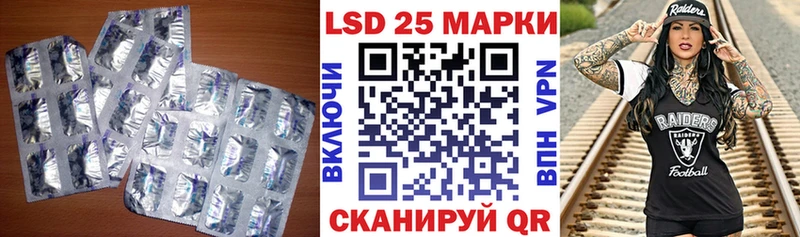 ЛСД экстази ecstasy  магазин продажи наркотиков  Каневская 