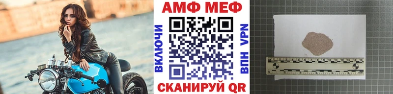 Первитин винт  маркетплейс как зайти  Каневская  закладки 
