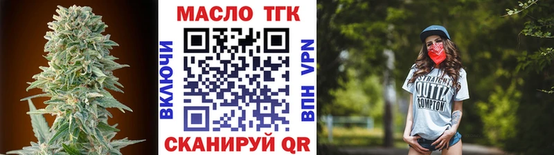 Дистиллят ТГК Wax Каневская