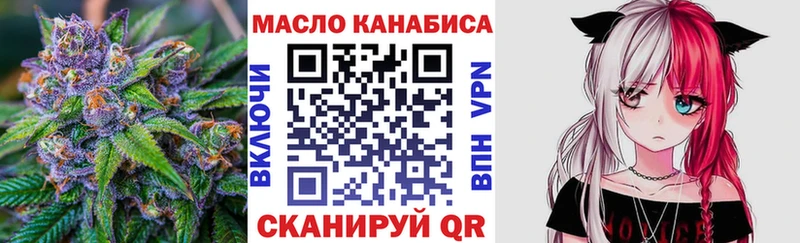 Дистиллят ТГК концентрат  купить наркоту  Каневская 